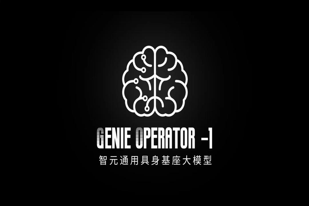 VLA进化到ViLLA，亿万二八发布首个通用具身基座大模型GO-1