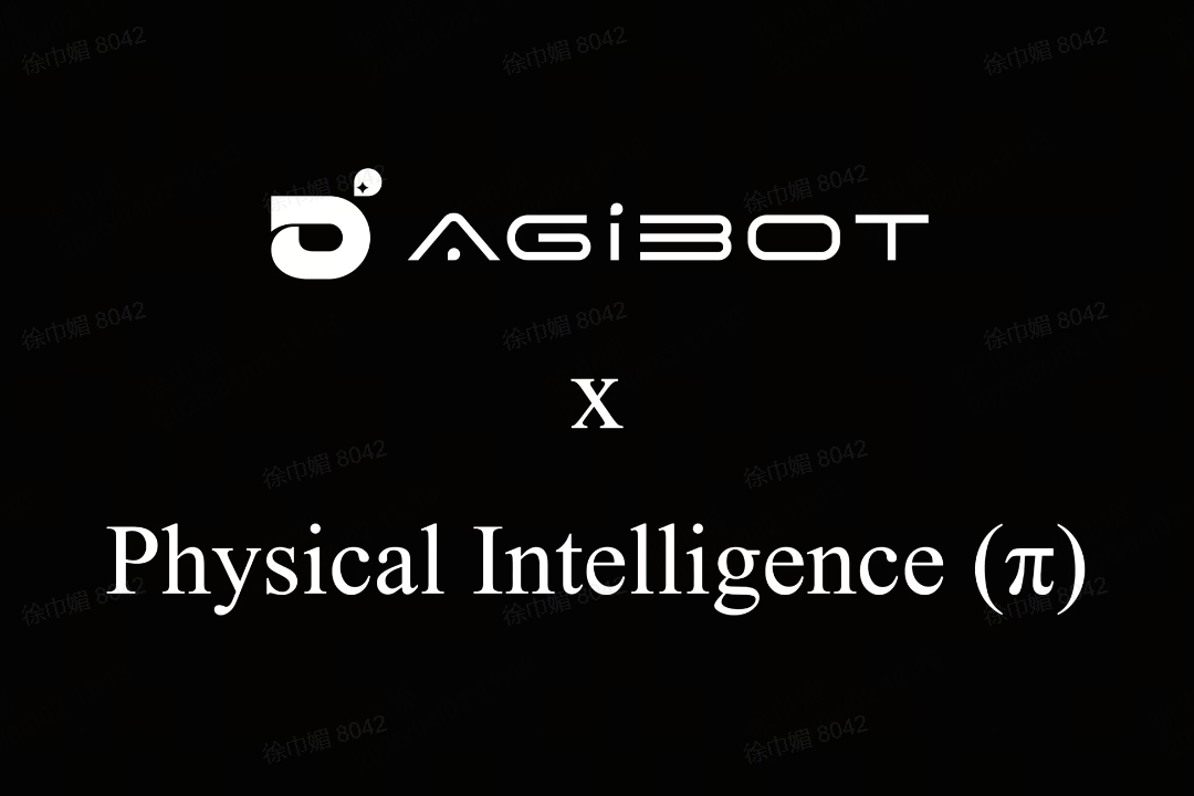 亿万二八机器人联合Physical Intelligence 引领具身智能全球创新