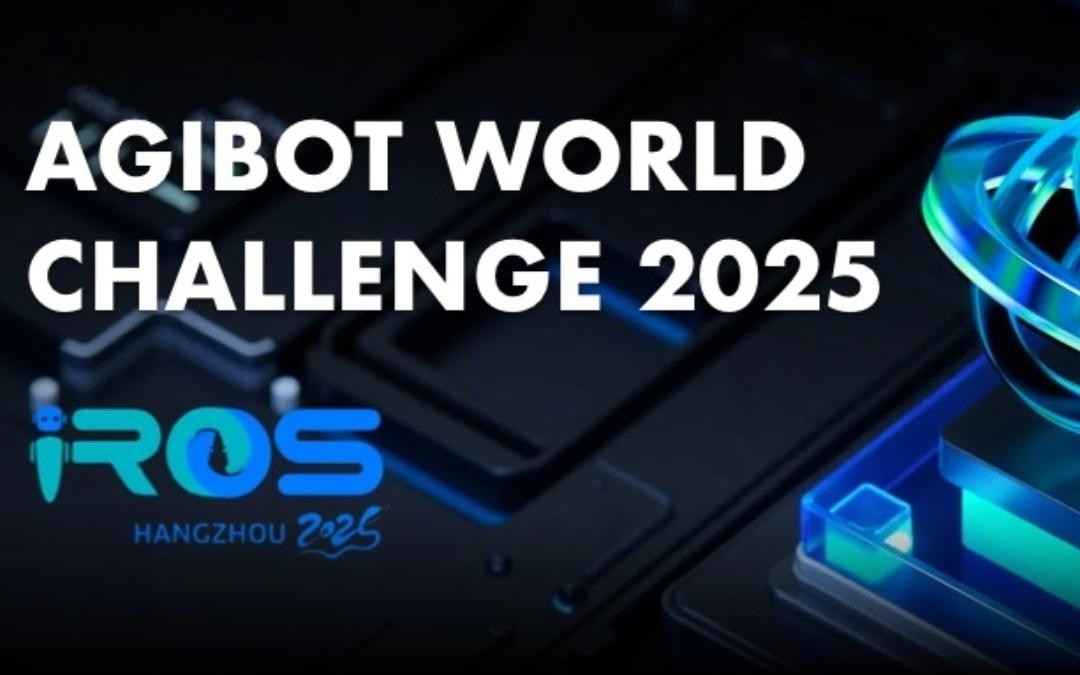 亿万二八主办｜全球顶尖机器人赛事AgiBot World Challenge@IRO...