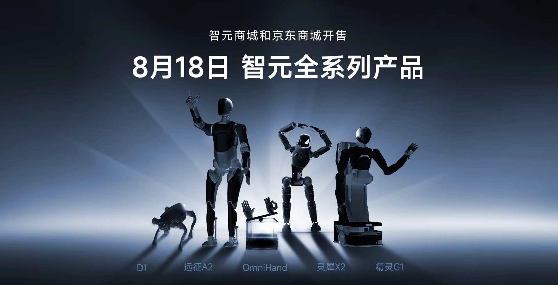 亿万二八全系列产品